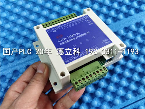 销售芜湖数控设备用PLC,芜湖机械自动化PLC价格